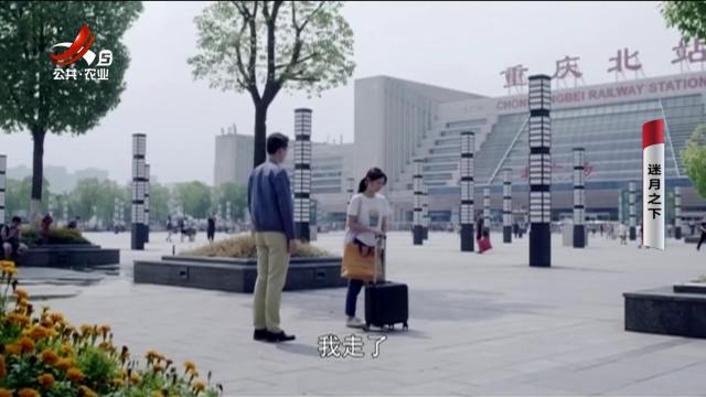 乡村栏目剧场20250910 迷月之下