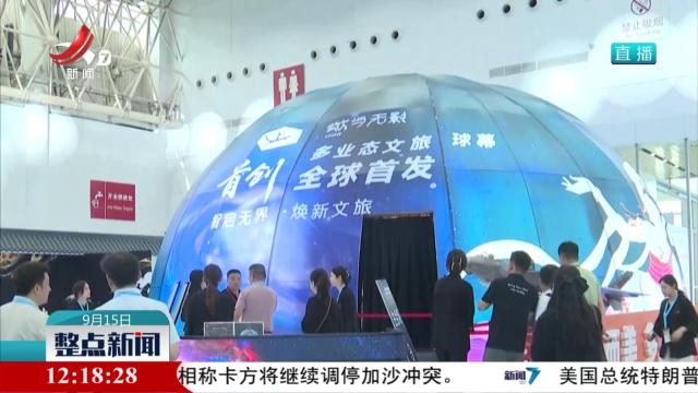 【2025中国文化旅游产业博览会】科技赋能 文旅机器人成为一大亮点