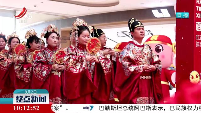 持续推进移风易俗 引领文明婚嫁风尚