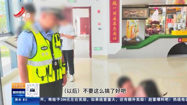 上莲高速萍乡段：服务区里幼童被困车内 交警“不哭，叔叔在！”