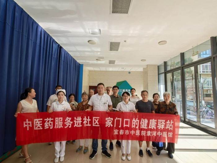 中医药服务进社区 暖心义诊获好评——宜春市中医院袁河中医馆“家门口的健康驿站”活动进社区