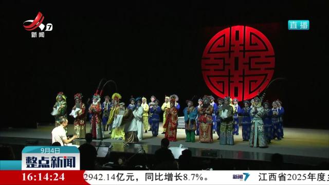赣剧《李迩王》昨晚在南昌上演