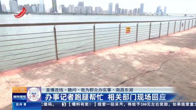 都市现场·午间版20250912