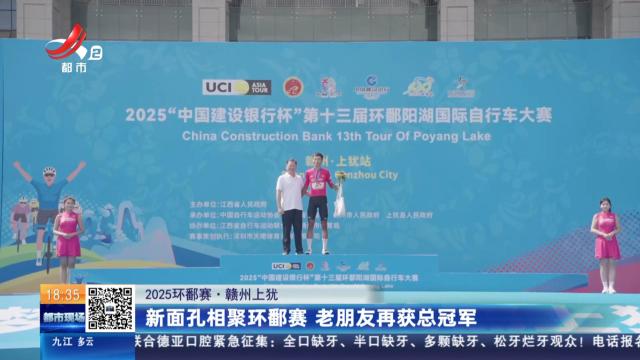 都市现场20250926