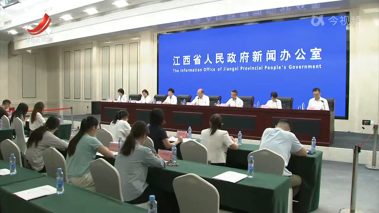 “十四五”江西：财政运行稳中向好 质效提升