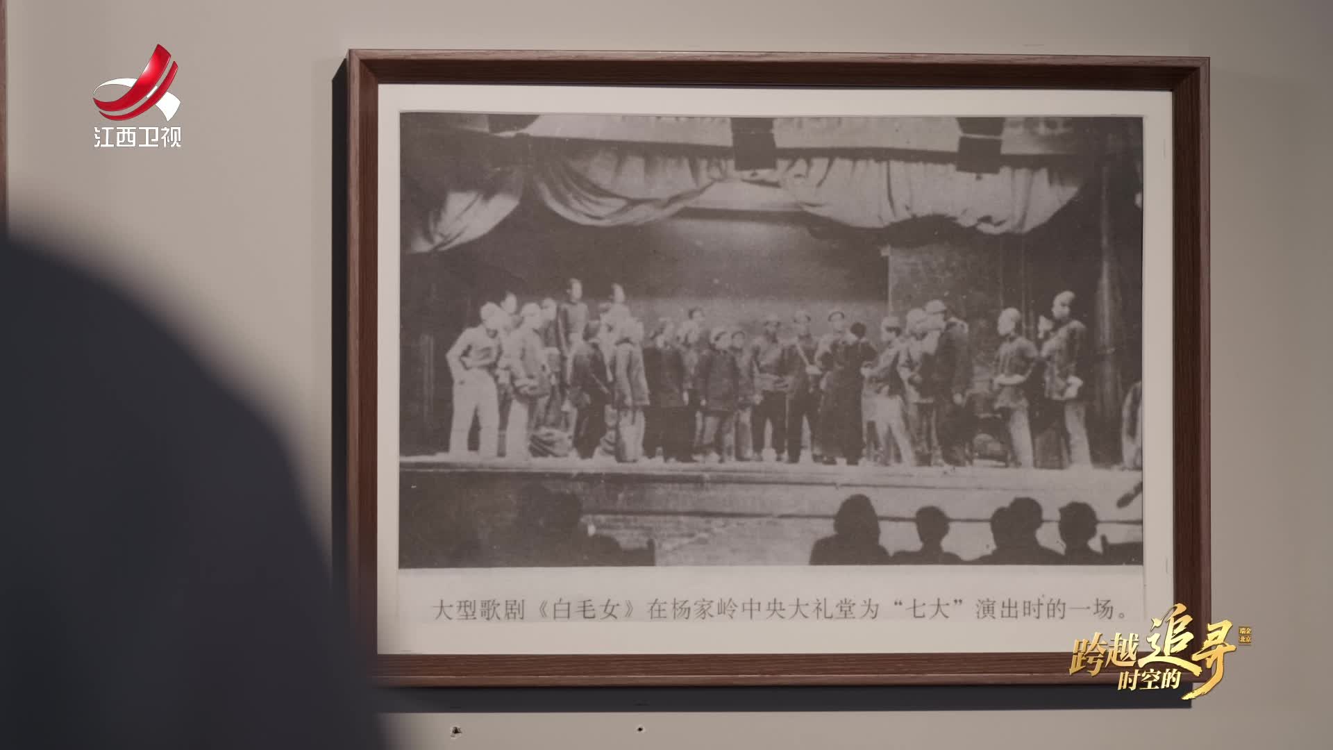 跨越时空的追寻20250907