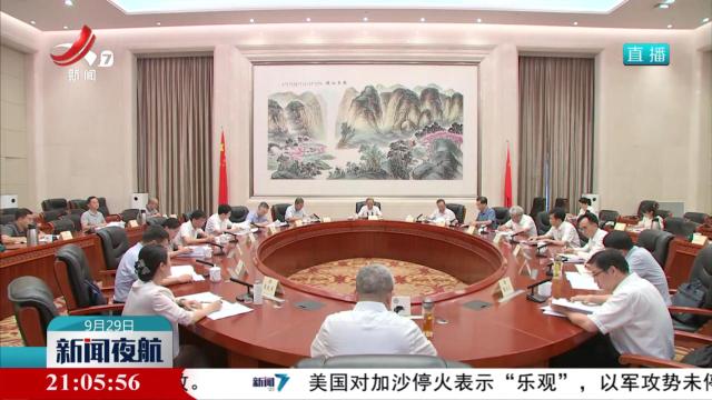 省政协“推进以县城为重要载体的新型城镇化建设 促进城乡融合发展”协商会召开