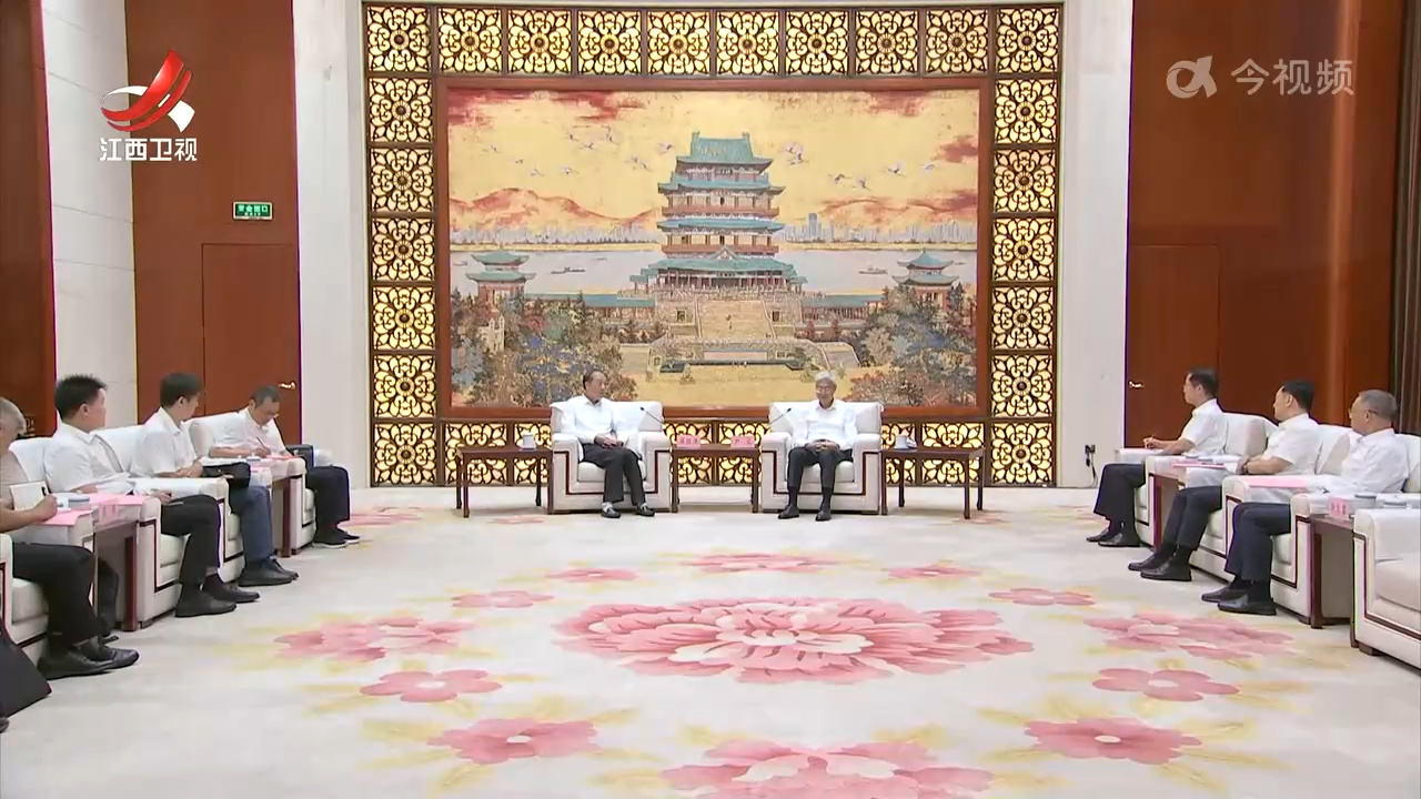 江西新闻联播20250909