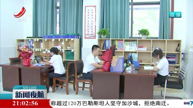 新闻夜航20250910