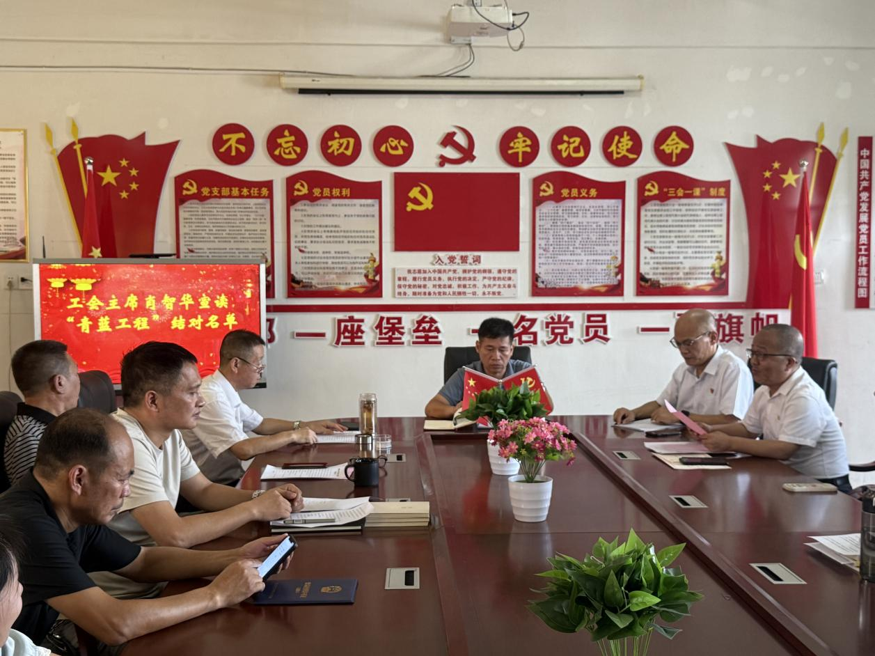 以教育家精神铸魂强师，谱写教育强国建设华章——南城县沙洲镇中心小学（幼儿园）开展庆祝第41个教师节暨“青蓝工程”启动活动
