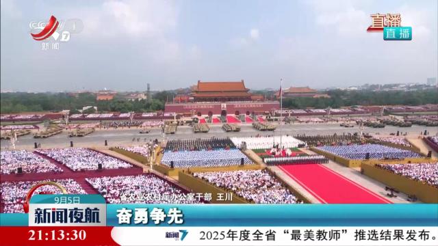 传承和弘扬伟大抗战精神 奋力谱写中国式现代化江西篇章