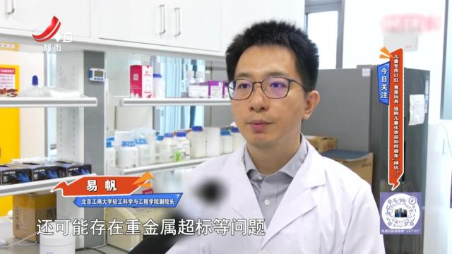 今日关注：儿童专用口红 竟是玩具 选购儿童化妆品如何避免“掉坑”？