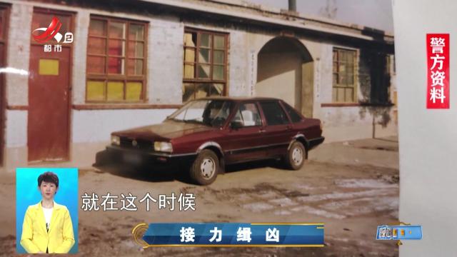 晚间800 20250912 接力缉凶