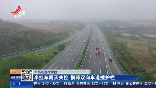 都市现场20250922