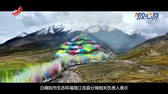 都市放心游20250928