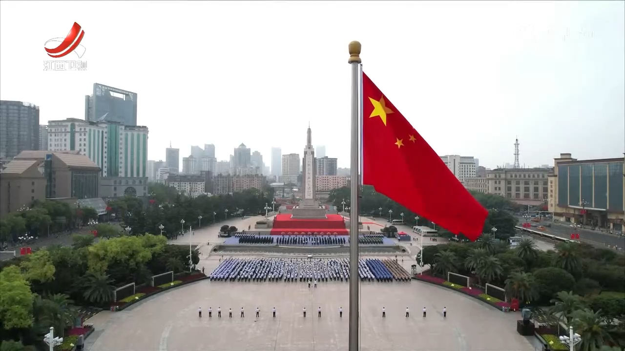 江西新闻联播20250930