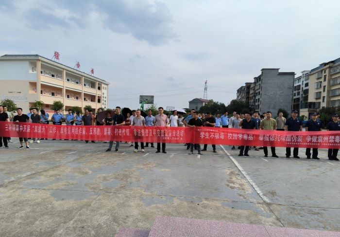 宜春市袁州区三阳镇开展打击涉毒违法犯罪“扫楼”行动 全力守护辖区安宁