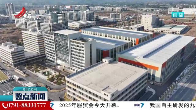 江西：攻坚首台（套）装备 筑牢工业经济根基