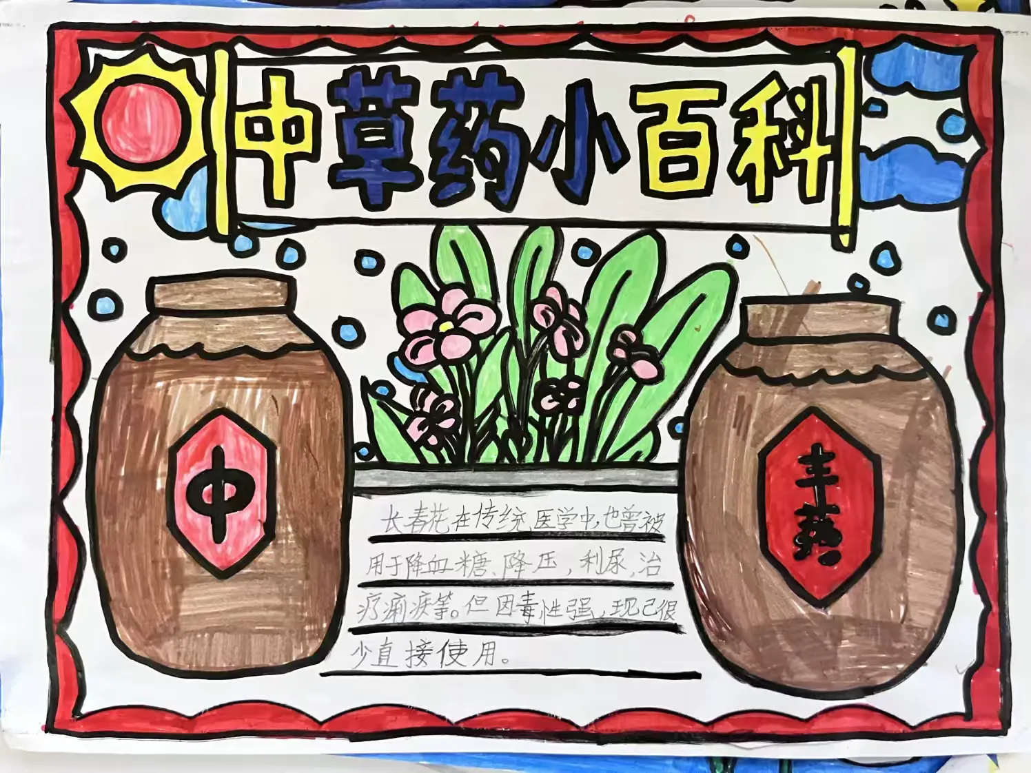 指尖非遗，创意传承——南城县盱江小学开展暑假特色作品展示活动