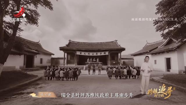 跨越时空的追寻20250914