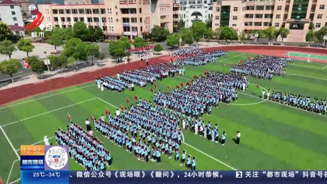 都市现场·午间版20250902