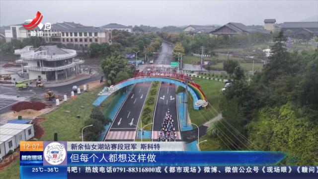 【2025环鄱赛】上半程赛事迎来收官战 天气成为最大变量