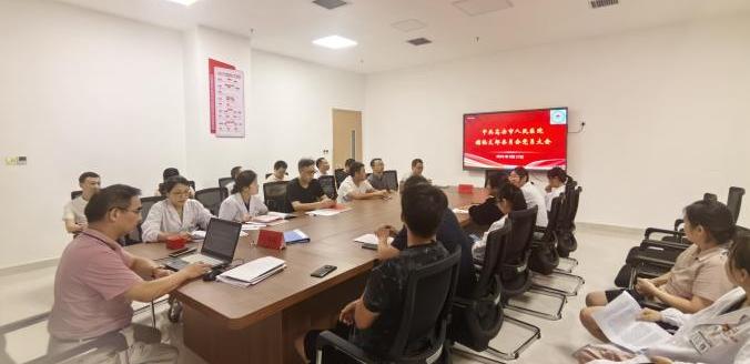 高安市人民医院辅临支部委员会开展医德医风主题党日活动