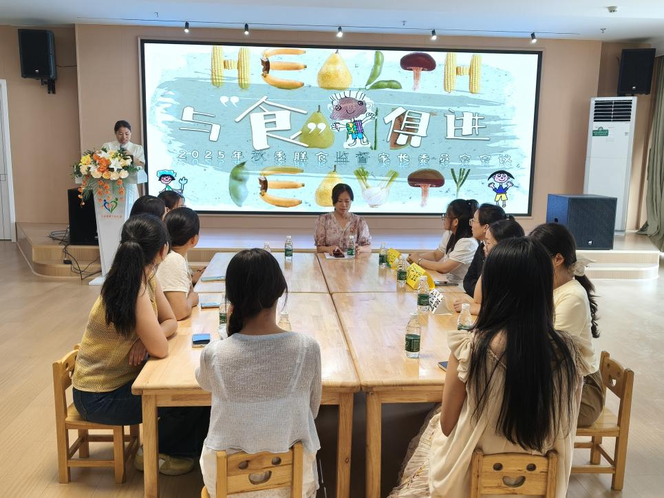 党建引领，共筑幼儿膳食健康防线——乐安县第三幼儿园开展膳食监督家长委员会活动