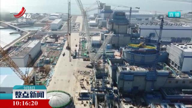 【国家“十四五”规划重点项目】海阳核电二期里程碑节点完成过半