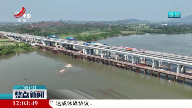 整点新闻20250915 12：00