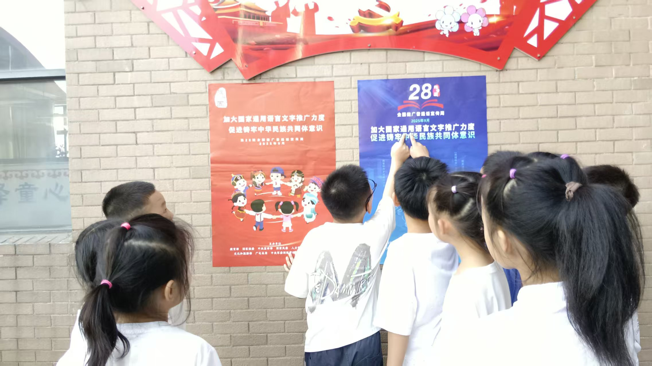 童声诵雅言，推普润心田——高新区伟星小学开展推普周系列活动