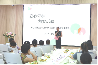 拒绝“蕉绿”共护成长——崇仁县第五幼儿园关工委开展第二届家委会暨膳食委员会活动