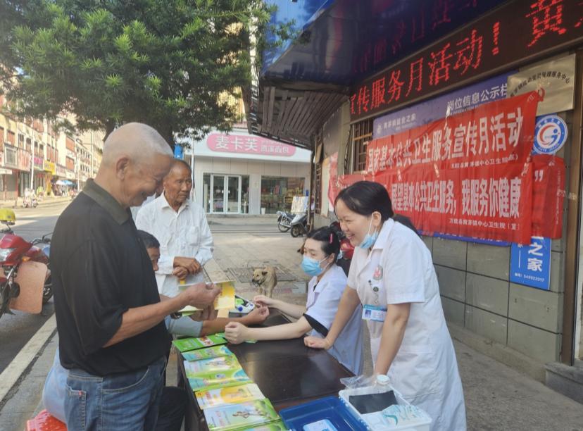 万载县黄茅镇中心卫生院：公共卫生服务进村入户 健康关怀直达“家门口”