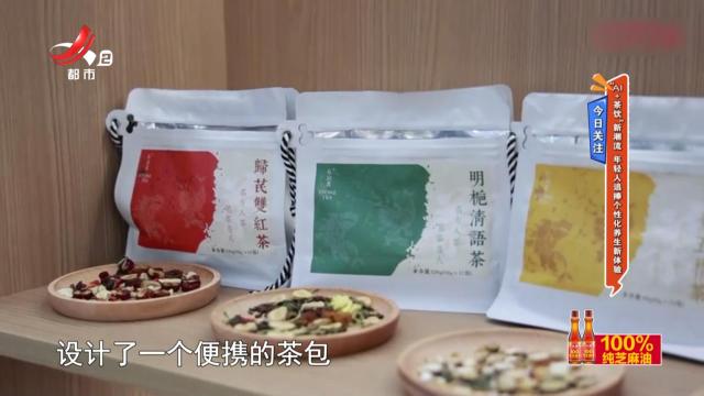 地宝当家20250929