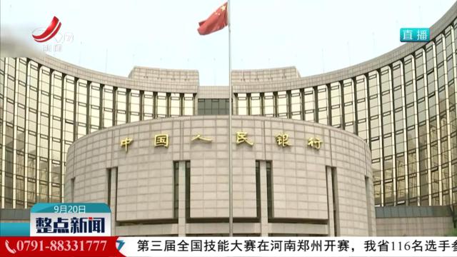 今年前8个月超九成新增贷款流向企业