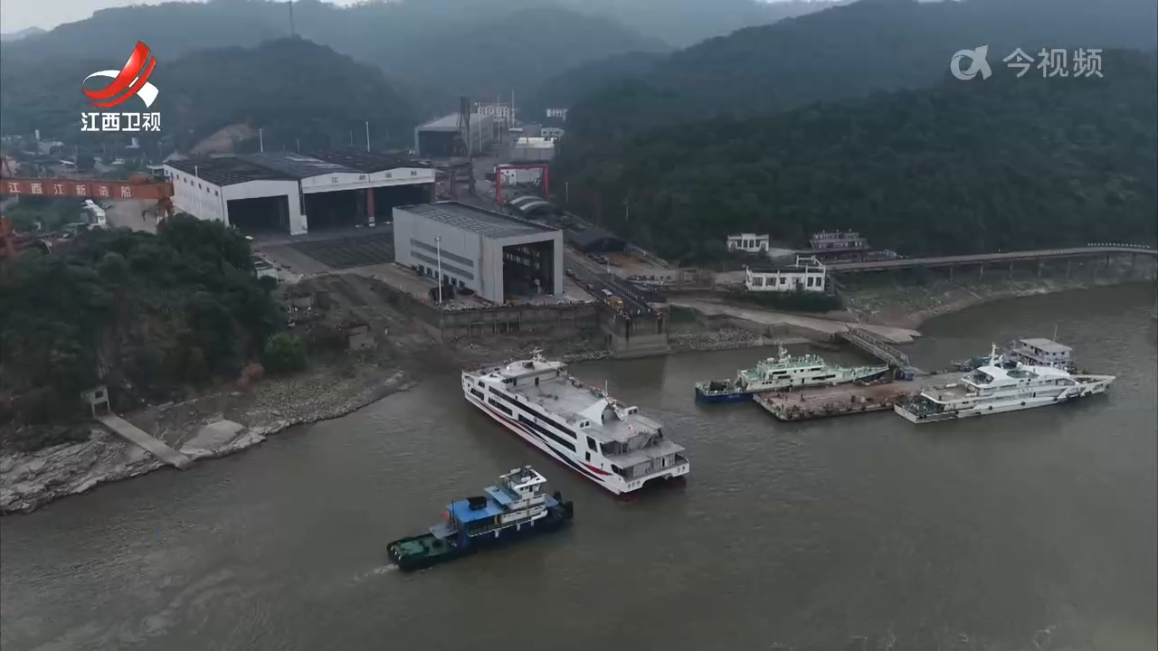 国内载客量最大航速最快双体高速客船在九江下水