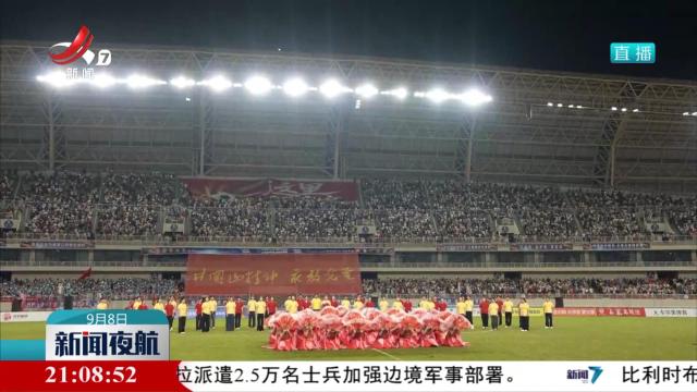 当足球遇见赣鄱文化：绿茵场上的“破圈”盛宴
