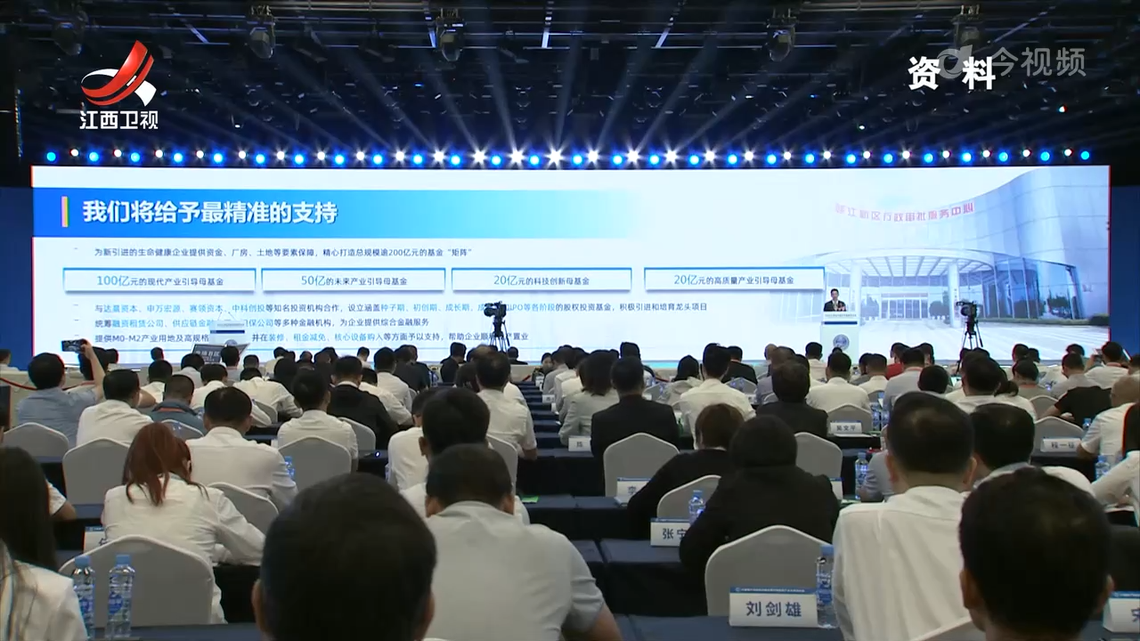 2025上海合作组织传统医学论坛9月24号至26号在南昌举行
