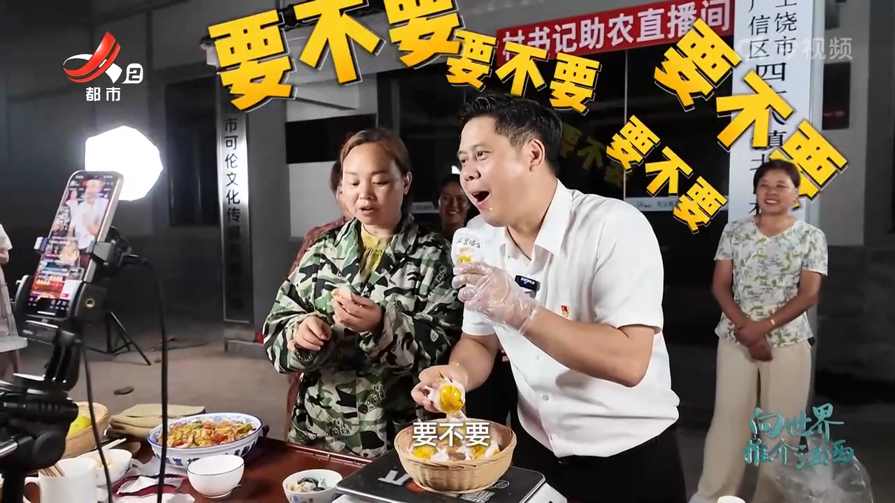 向世界推介江西20250907