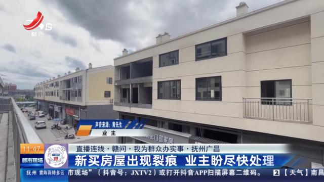 都市现场·午间版20250910