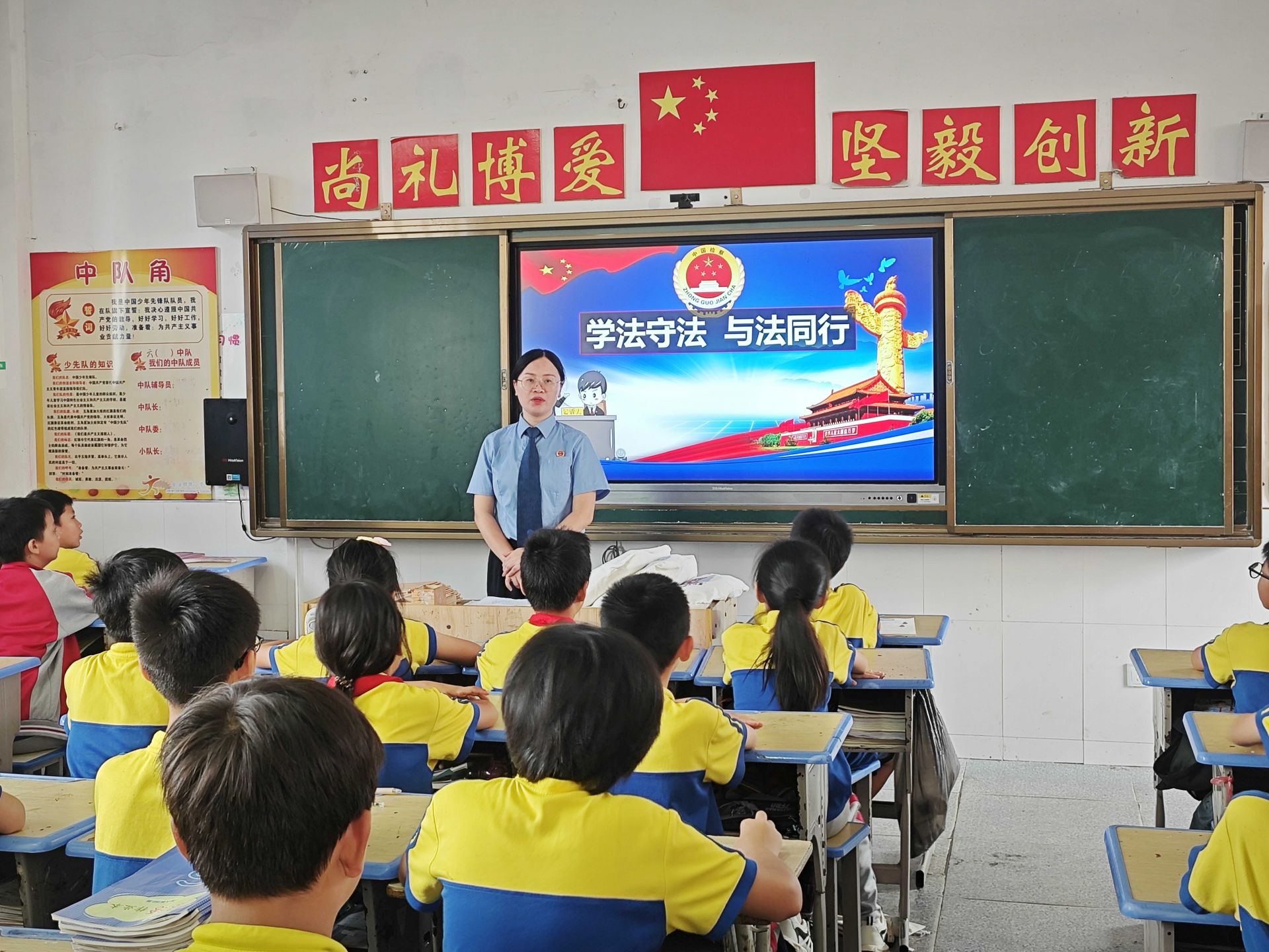 锦绣小学：法治进课堂 携手共筑安全网