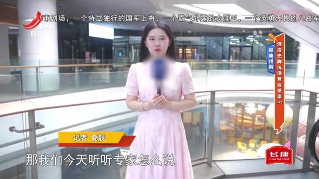健康提醒：酒店光脚洗澡竟会感染HPV