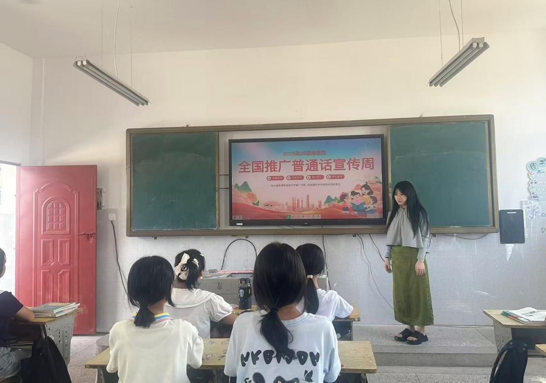 崇仁县六家桥乡中心小学关工委组织开展推广普通话系列活动