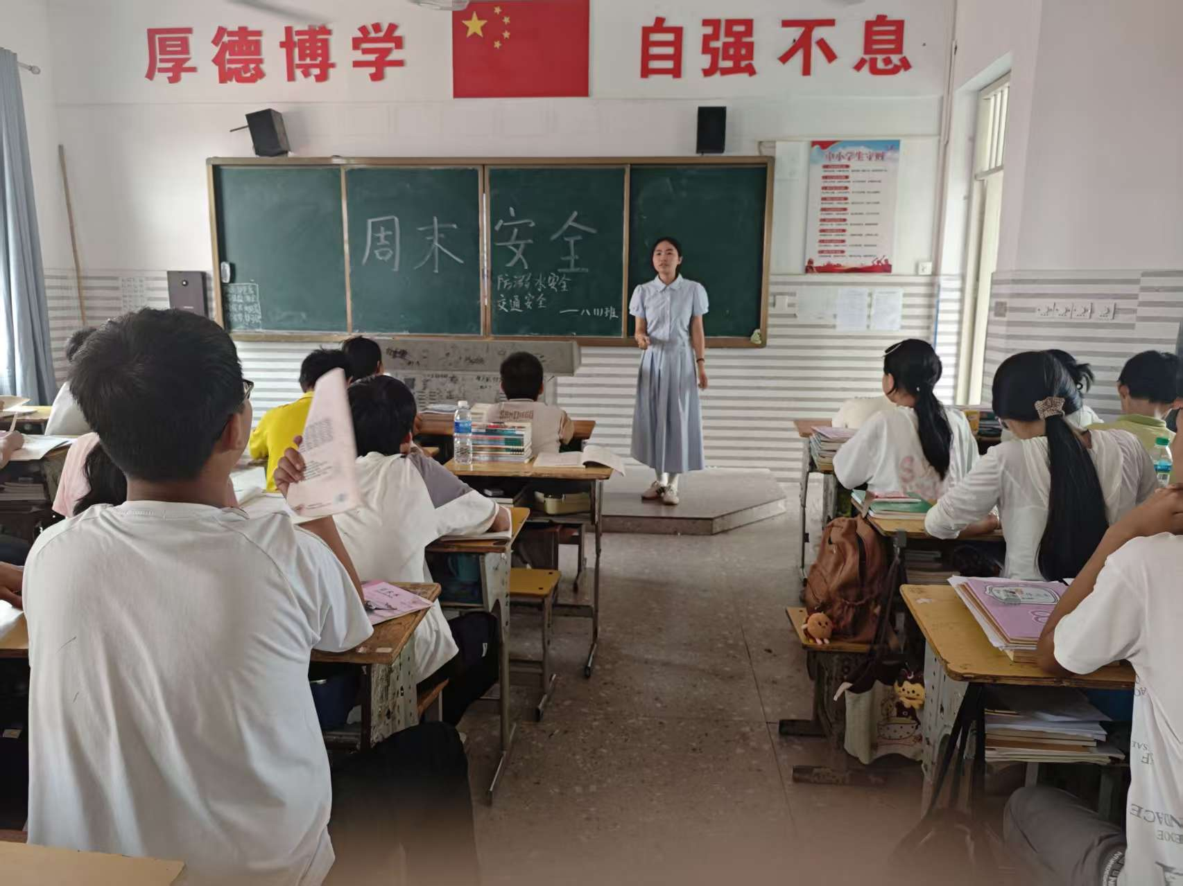 乐安县南村中学：主题班会筑防线，安全意识入人心