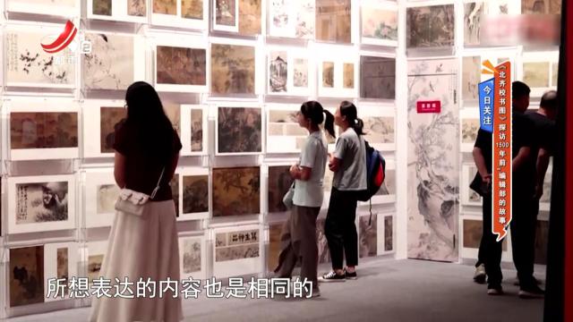 今日关注——《北齐校书图》 探访1500年前“编辑部的故事”