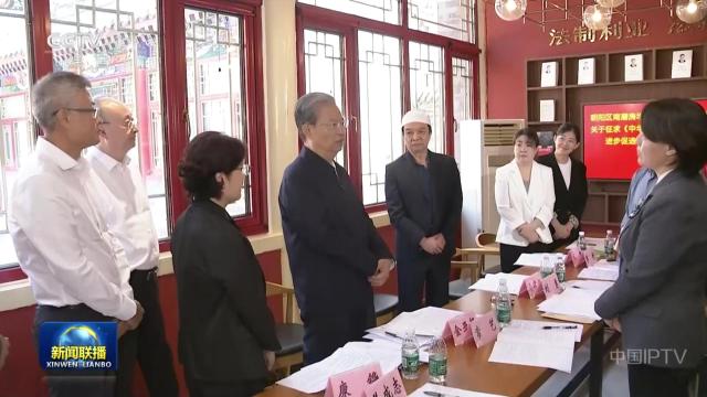 中央电视台《新闻联播》20250928