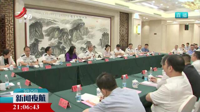 警企面对面恳谈会召开
