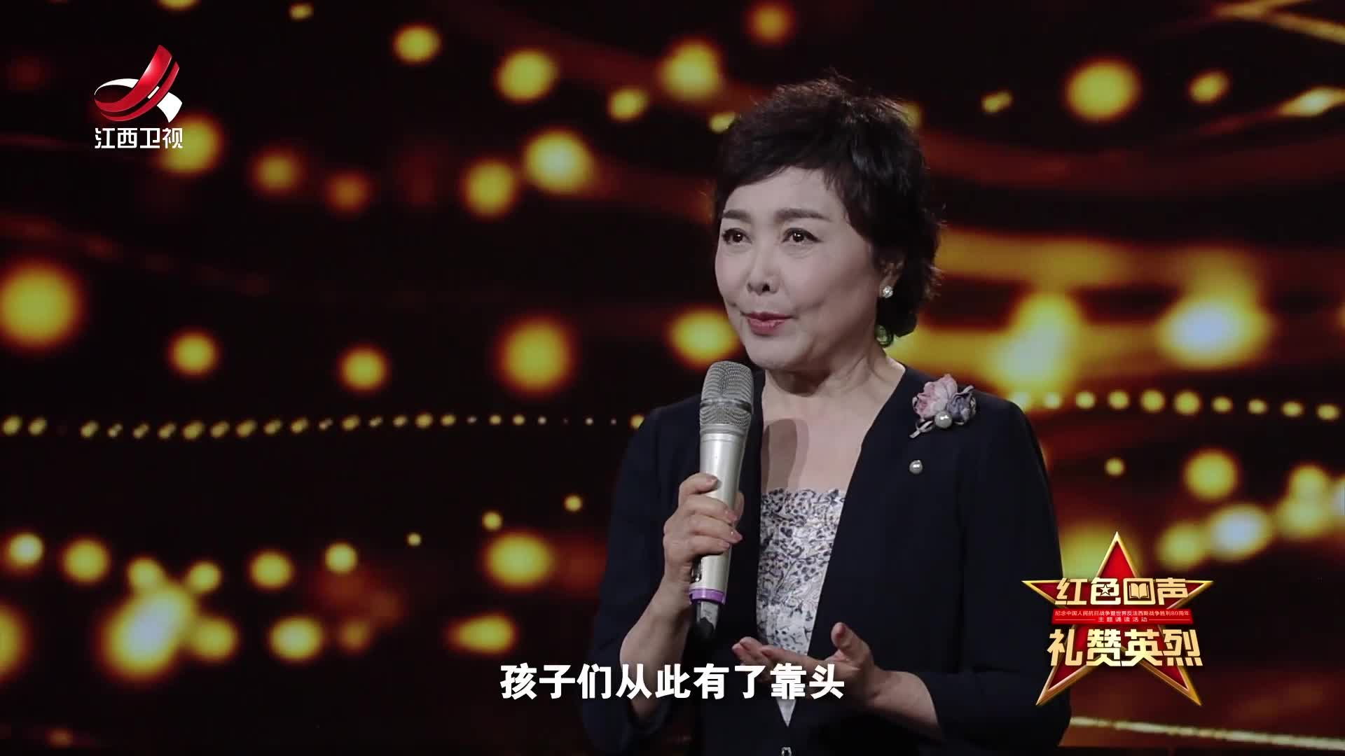 红色回声 礼赞英烈｜朗诵《太行奶娘》（节选）