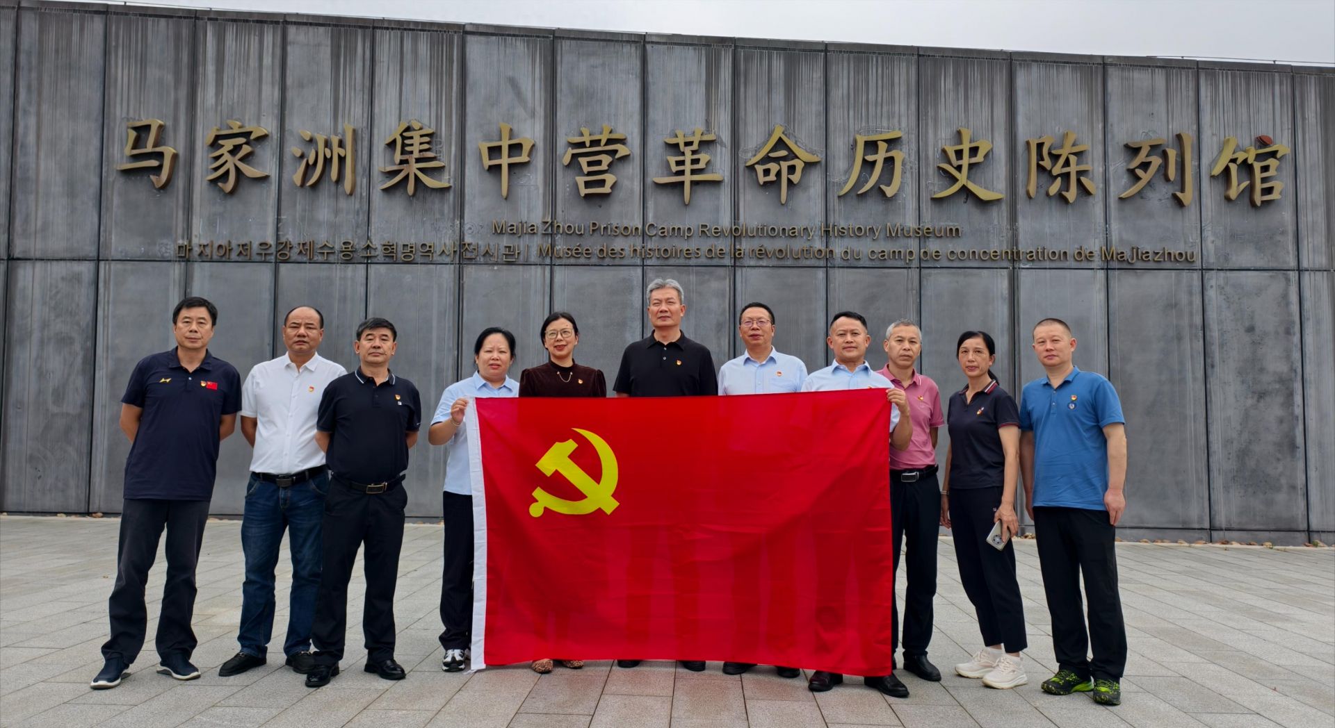 建行研修中心井冈山党性教育研修院党支部：追寻红色足迹，传承抗战精神，感悟清廉风范