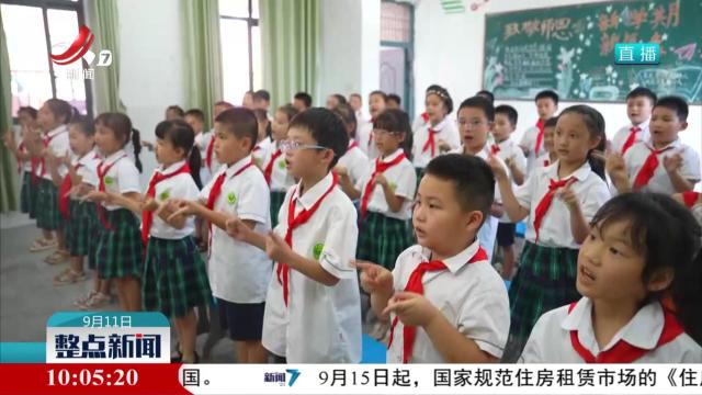 多彩祝福 感念师恩